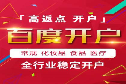 SEM优化公司助力企业提升搜索排名技巧